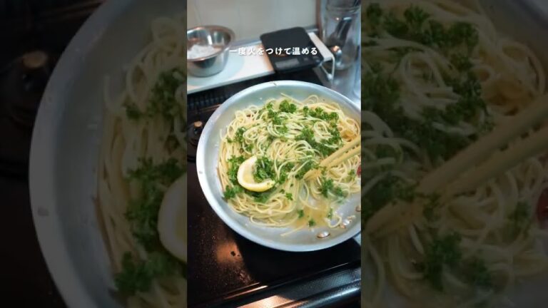 【10000人からのリクエスト】しらすのレモンペペロンチーノ #shorts