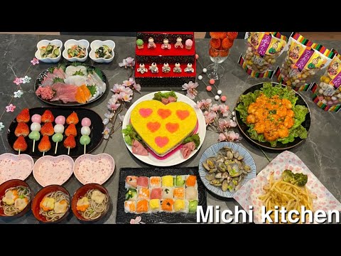 ハート型💕押し寿司