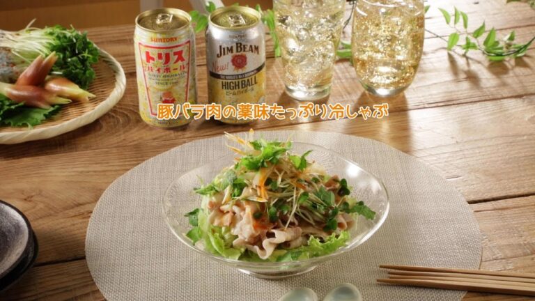 豚バラ肉の薬味たっぷり冷しゃぶ【きちんとキッチンbydaiei】