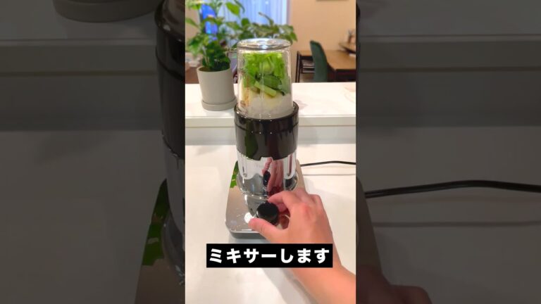 【砂糖・乳製品なし】無添加小松菜とバナナの豆乳ヨーグルトスムージー Sugar and dairy free vegan soy milk yogurt smoothie