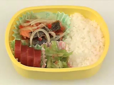 サケのパプリカマリネ弁当　レシピ動画
