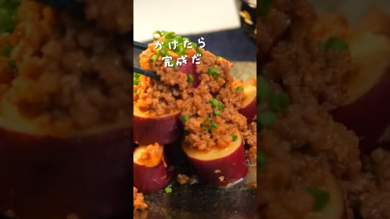 レンジだけ！さつまいもの絶品おかず！ #レンチンレシピ