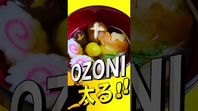 🍲お手軽お雑煮🍲