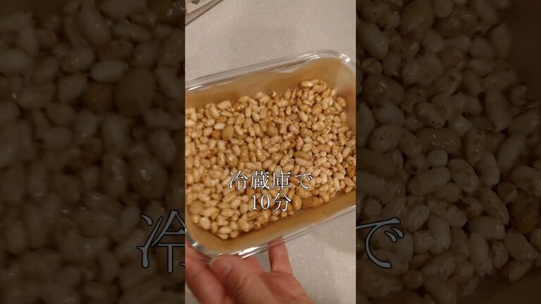 節分を楽しんだ後は福豆活用【マシュマロチャイおこし】 #レシピ #チャイパト #甘味 #簡単レシピ #甘い#shorts #チャイの作り方#福豆活用#雷おこし#香辛堂#自由が丘