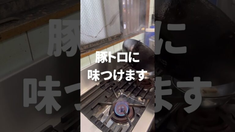 教えたくない　豚とろチャーハン　#shorts