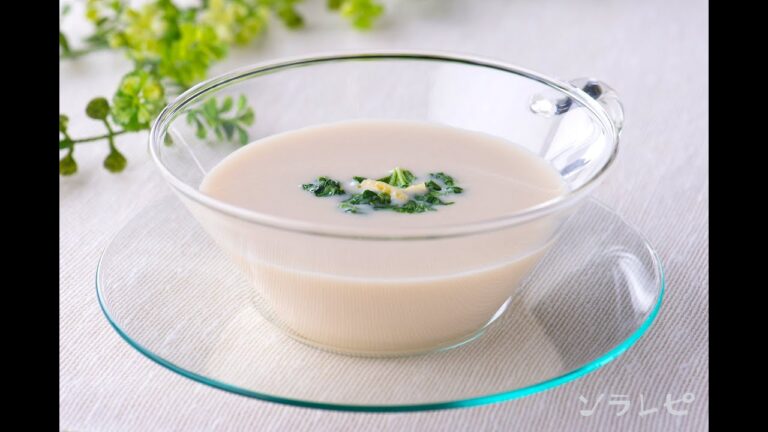 数秒でわかる「かぶの冷製ポタージュ」の作り方