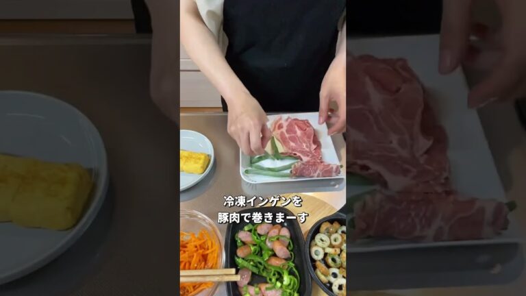 夫と息子に作る「肉巻き弁当」 #お弁当