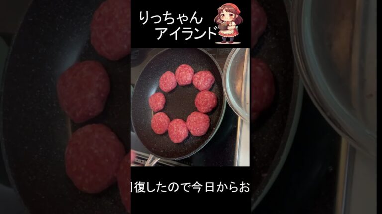 これで決まり！家族みんなが笑顔になる『煮込みハンバーグ