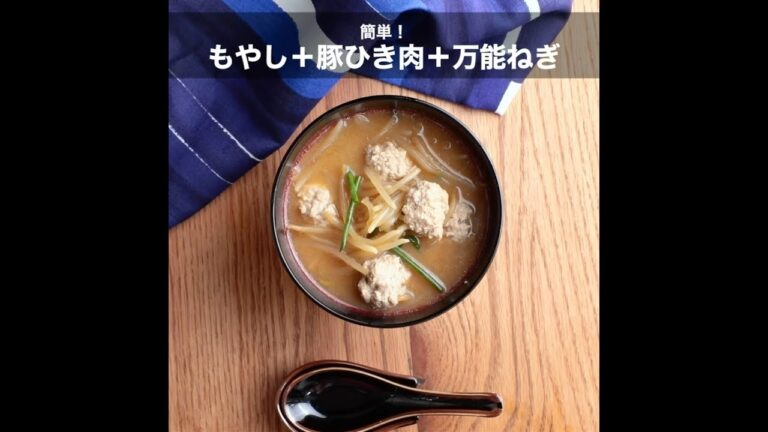 料理レシピ本大賞『みそ汁はおかずです』より、レシピを動画で紹介!!