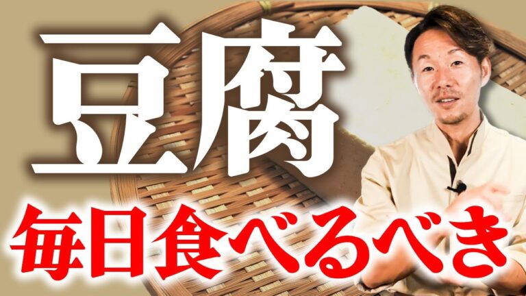 【毎日食べるべき】植物性タンパク質が摂れる"豆腐"のメリットと美味しい食べ方をご紹介！