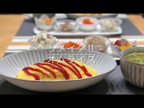 【リメイクからのリメイク★オムライス】2018/07/12 夕飯