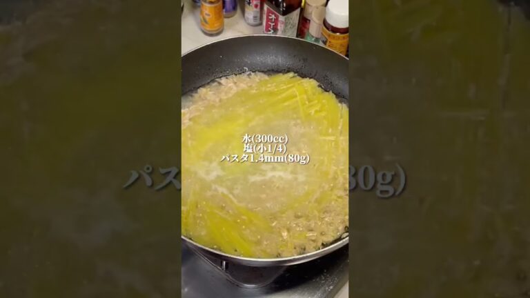 【フライパンひとつ】ツナときのこのレモンパスタ　#パスタ #ワンパン