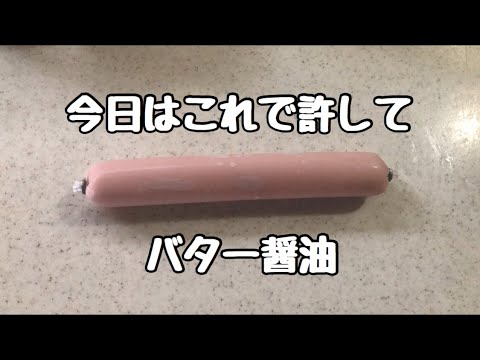 3時のおやつ【魚肉】