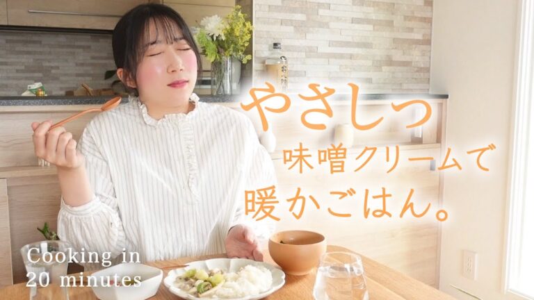 《全３品》一人で食べないでください...涙が出るほど心温まるメイン料理と１品の副菜とスープ。