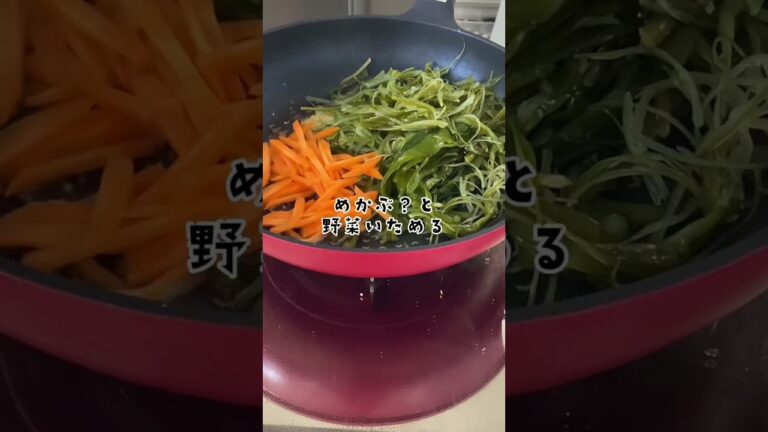 【痩せウマ】韓国ママのヘルシー作り置きおかず
