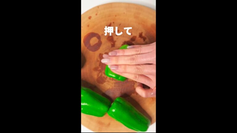 ピーマンの革命。秒で無くなるおつまみ！＃shots