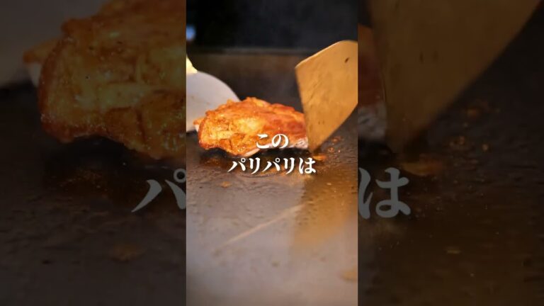 【鉄板焼き】パリっぱりなチキンステーキ　#shorts
