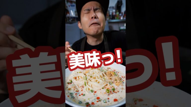 1週間そうめん生活3日目🍜まろやかさとコクがたまらん‼簡単で美味い冷やし豆乳坦々そうめん #shorts