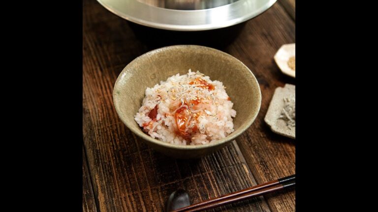 シンプル&さっぱり！梅干し炊き込みご飯｜和食のレシピ ｜和食のレシピ集