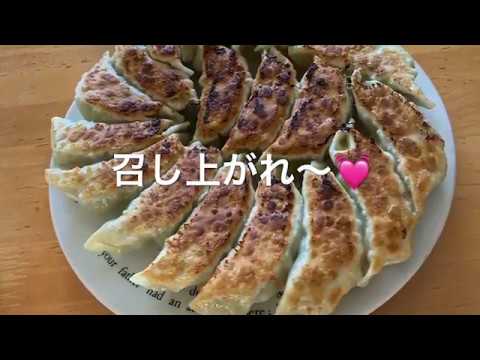 しのぶのクックパッド①エビ餃子