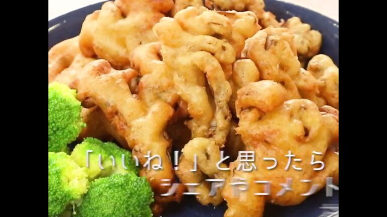 包丁いらずの手間いらず 舞茸のフリッターチーズカレー風味