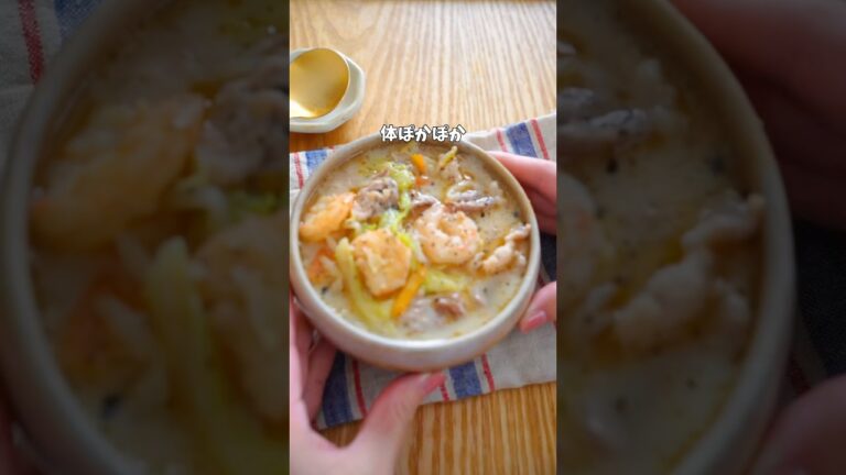 体ぽかぽか長崎ちゃんぽん風スープ#スープ#スープレシピ#簡単レシピ#レシピ#ヘルシーレシピ#長崎ちゃんぽん#ダイエット #ダイエットレシピ