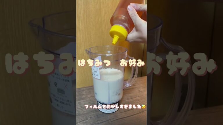 オートミールブルーベリーバナナ豆腐スムージー🫐💕この分量で4杯分です！朝ごはんにぴったりです✨#料理 #cooking #朝食 #スムージー #オートミール #豆乳 #バナナ #同棲 #お家時間￼