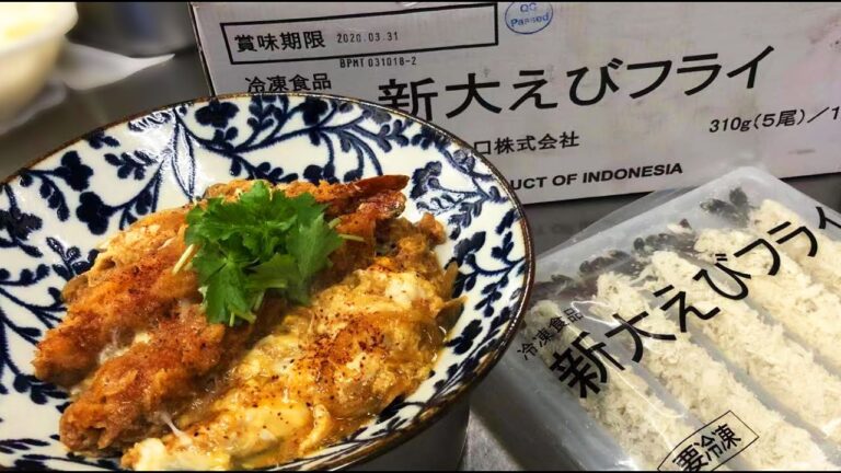 海老フライの卵とじ丼　fried prawn on rice topped with egg.