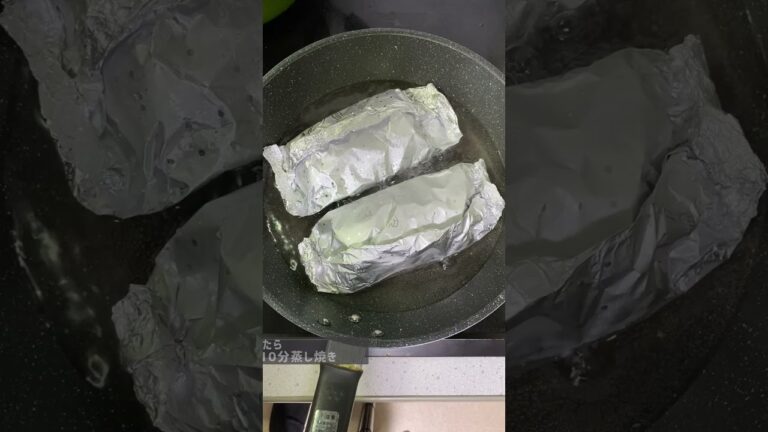 鮭のホイル焼きの作り方