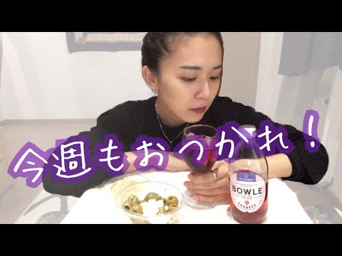 たまには1人で宅飲みも良いでしょう（晩酌）