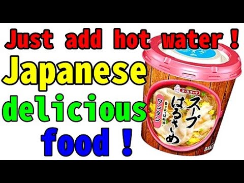ダイエットに最適なスープはるさめをお湯だけで作ってみた Japanese delicious instant food