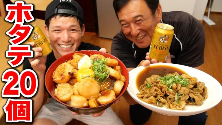 【ホタテにんにくバター丼】大量のホタテをにんにくと醤油に漬けてバターで焼きご飯へ。更に追いバターで昇天！
