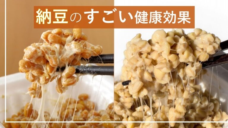 納豆のすごい健康効果とおすすめの食材組み合わせ　毎日納豆