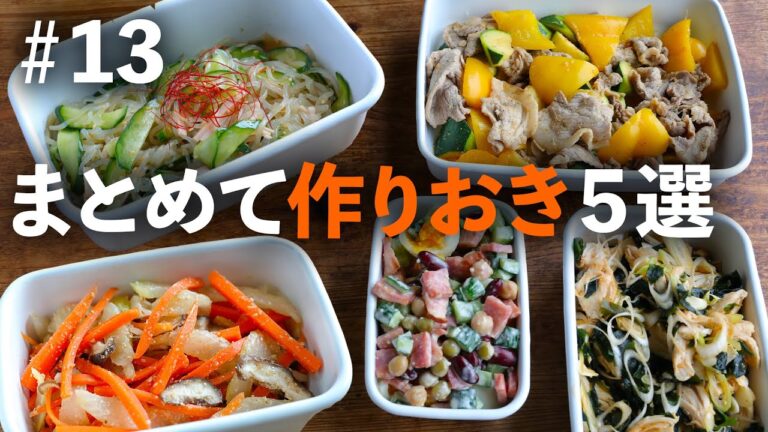夏野菜のきゅうりやズッキーニ、パプリカをおいしく！まとめて作ってご飯の準備を楽に【作りおきレシピ｜買い物リスト付き】