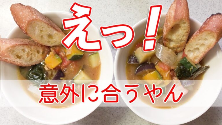 ダイエットランチは夏野菜たっぷりの味噌汁だけ！？ごはんと味噌汁の定番を覆す新感覚の食べ方とは？【味噌玉】