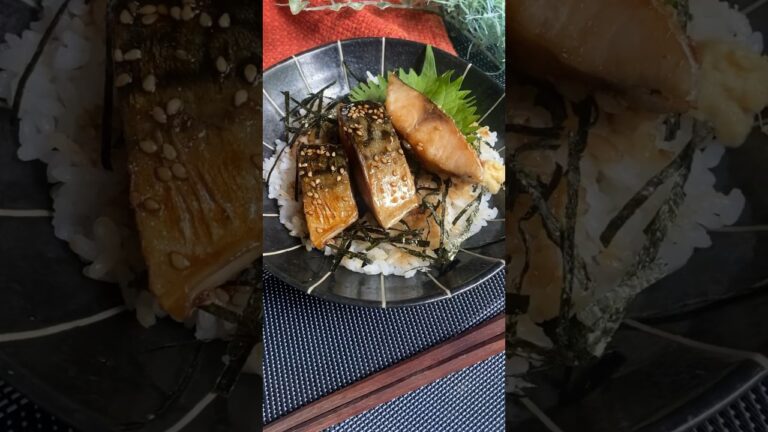 【丼もの】塩サバの蒲焼丼の作り方