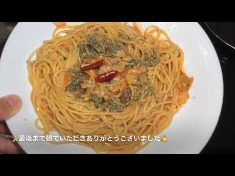 【ワンパンパスタ】トマトジュースと冷凍アサリを使ったパスタ