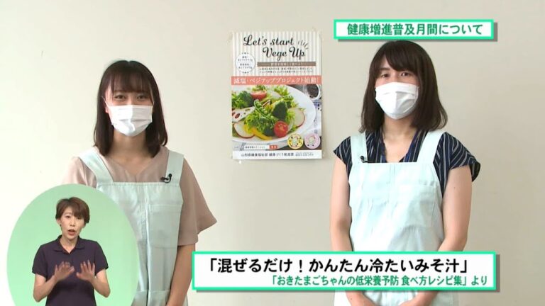 【レシピ実践】混ぜるだけ！かんたん冷たいみそ汁