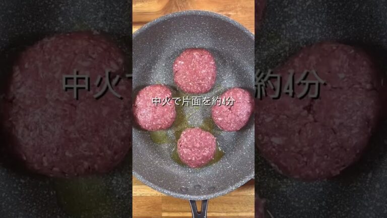 繋ぎナシハンバーグ【糖質off】