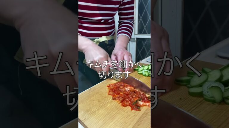 簡単ヘルシーレシピ！わかめときゅうりのキムチ和えの作り方　#shorts #かんたんレシピ #副菜 #わかめ #きゅうり #キムチ #marcyu