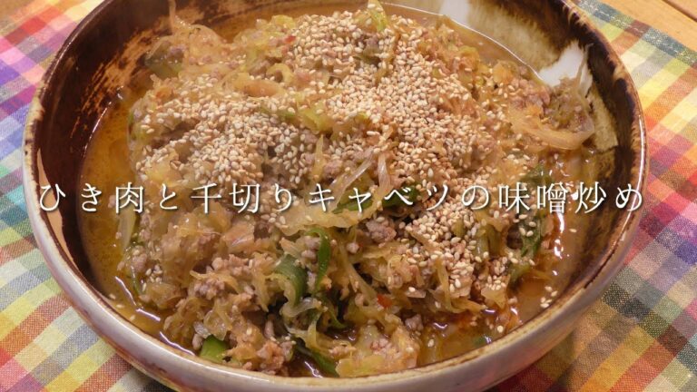 ひき肉と千切りキャベツの味噌炒め