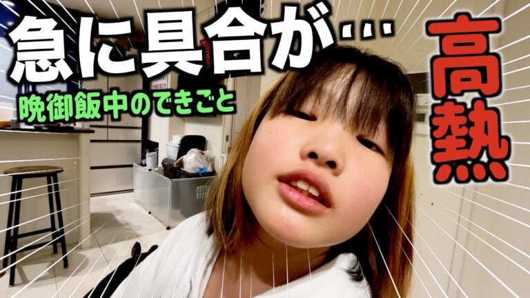 まるで外食⁉️まさかの緊急事態に⚠️スパゲッティバイキングで豪華ディナー🎵【娘熱があがりはじめる💦】