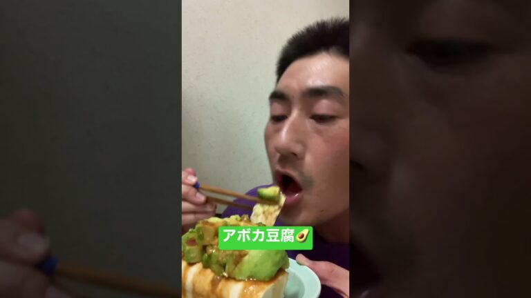 【絶品】居酒屋ひろちゃんお手軽おつまみシリーズ🍺アボカド豆腐🥑