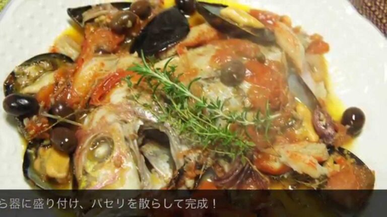 フライパンで簡単アクアパッツア【StudioD料理教室】