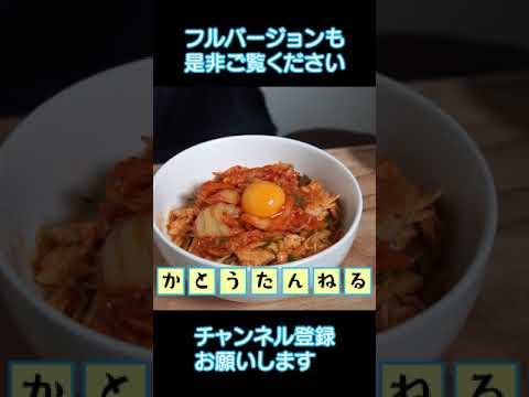 ブルダックソース 素麺 で ビビン麺 ショートバージョン #shorts
