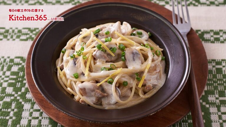 ２０１８年１０月号「鶏肉とマッシュルームのゆずクリームパスタ」