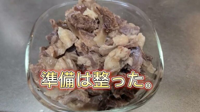 圧力鍋で【牛スジカレー】