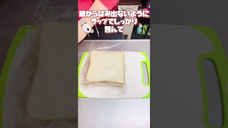 作り置きでサクッと作る！スピナッチサンド&レモンペッパーチキンサンド弁当🥪 #お弁当動画 #作り置き弁当 #サンドイッチ