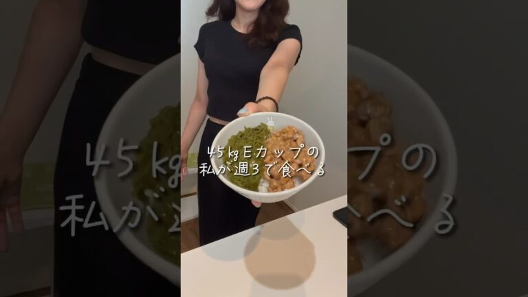 【簡単30秒！】めかぶ納豆丼　#shorts