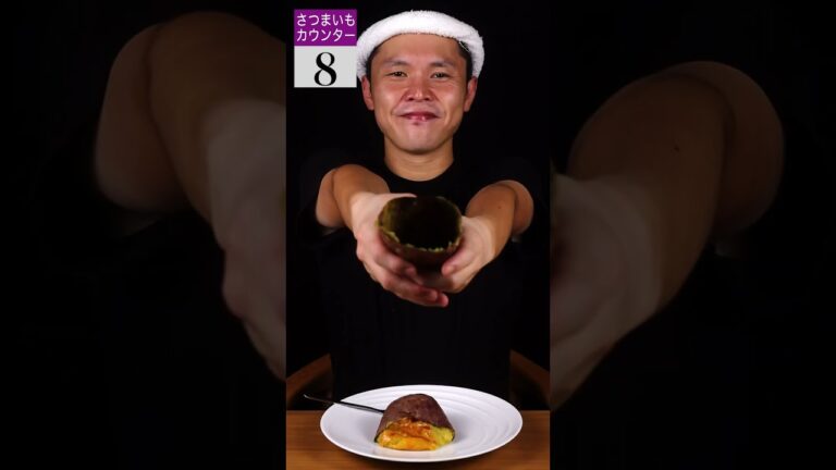 24時間でさつまいも20本食べれる！？良い子はマネしないでね #大食い #24時間チャレンジ #さつま芋 #さつまいもスイーツ